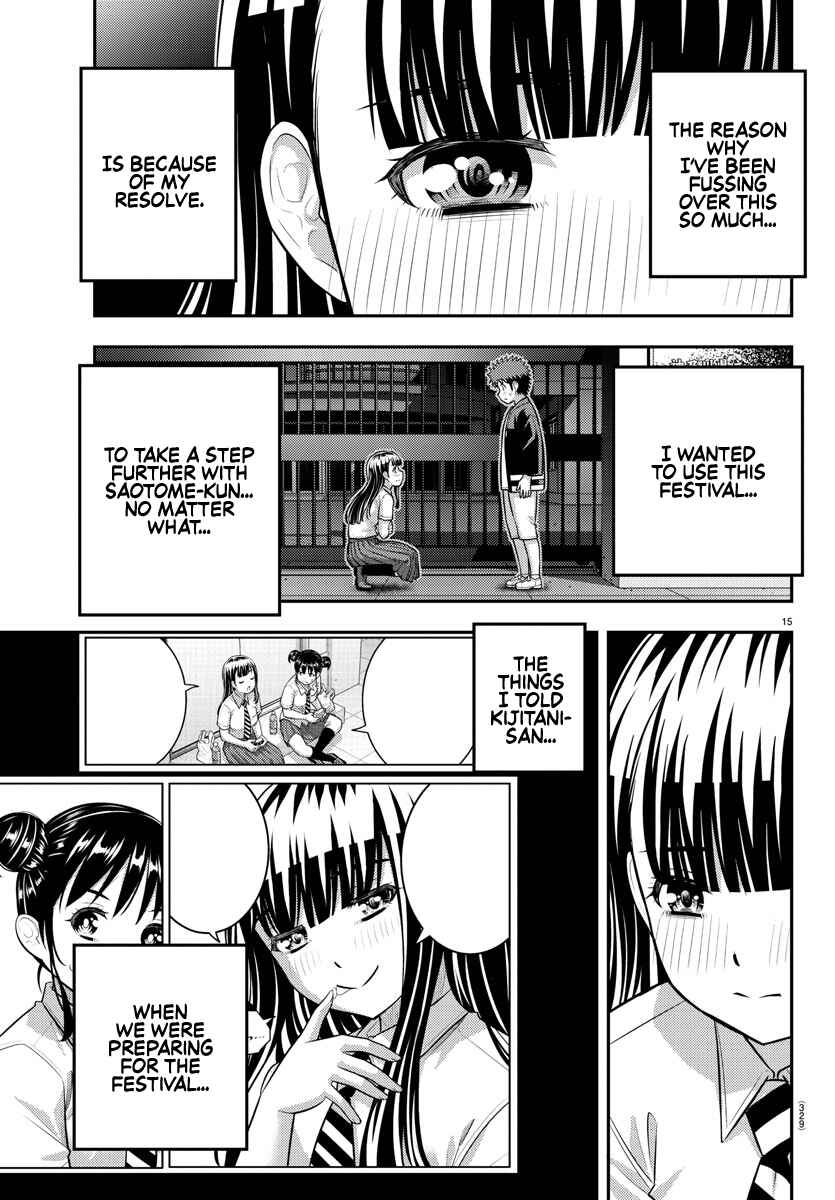 Page 15 Chapter 169 Yankee JK Kuzuhana-chan