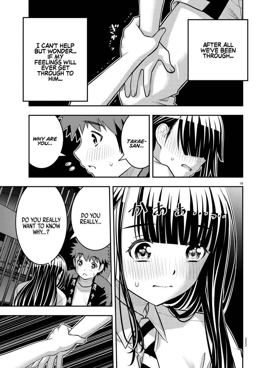 Page 19 Chapter 169 Yankee JK Kuzuhana-chan