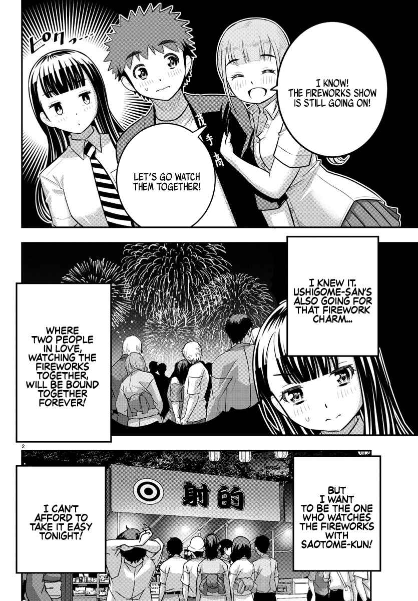 Page 2 Chapter 169 Yankee JK Kuzuhana-chan