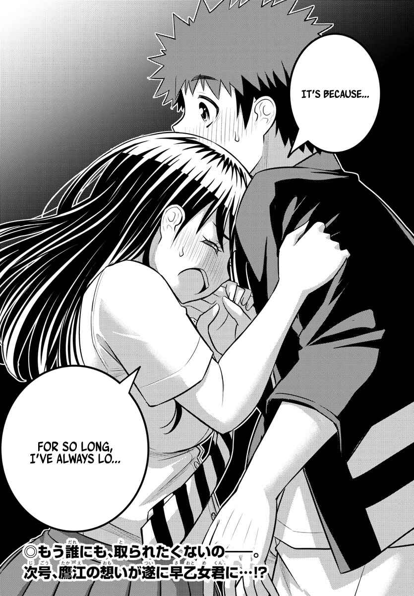 Page 20 Chapter 169 Yankee JK Kuzuhana-chan