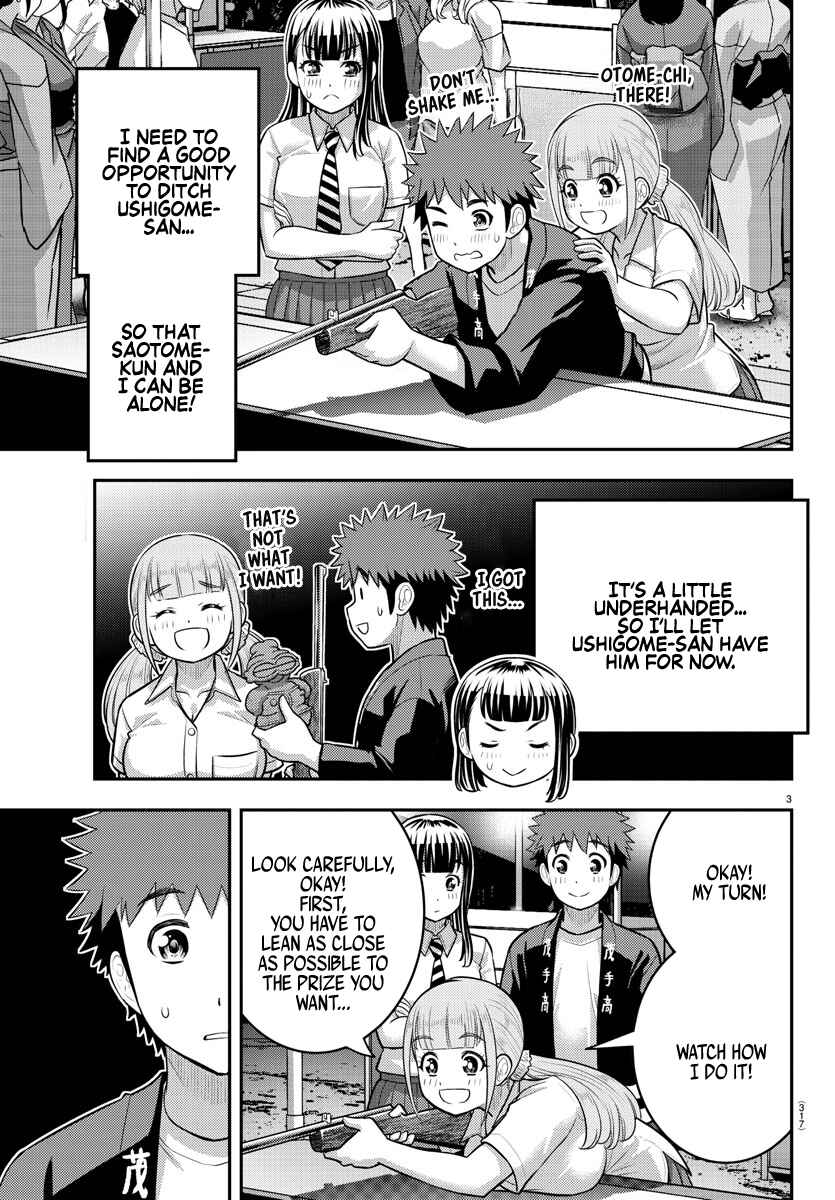 Page 3 Chapter 169 Yankee JK Kuzuhana-chan