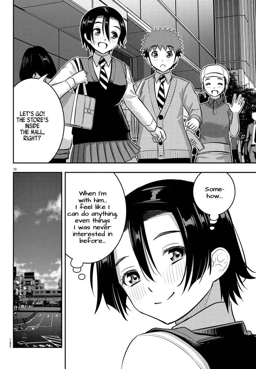 Page 10 Chapter 224 Yankee JK Kuzuhana-chan
