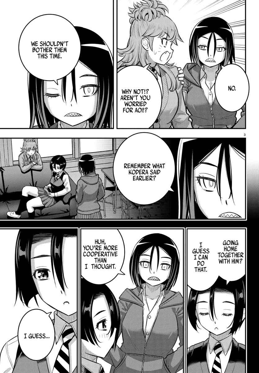 Page 3 Chapter 224 Yankee JK Kuzuhana-chan