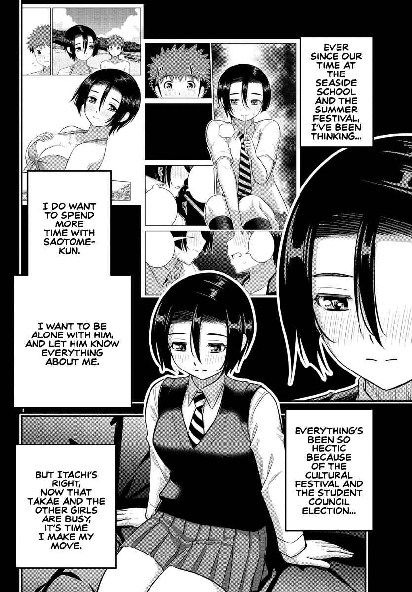 Page 4 Chapter 224 Yankee JK Kuzuhana-chan