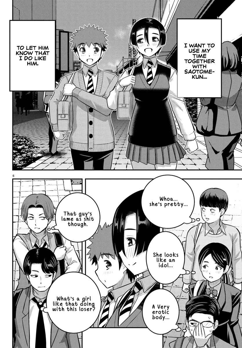 Page 6 Chapter 224 Yankee JK Kuzuhana-chan