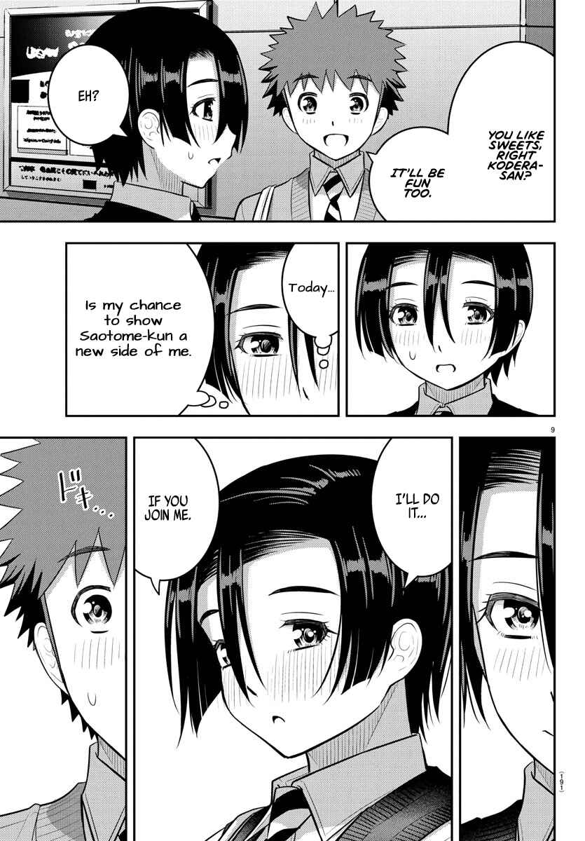 Page 9 Chapter 224 Yankee JK Kuzuhana-chan