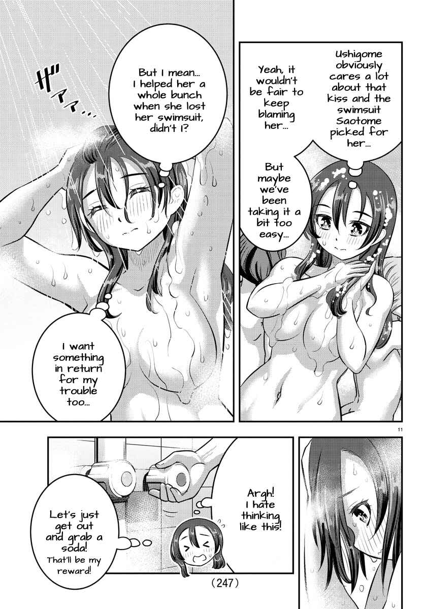 Page 11 Chapter 119 Yankee JK Kuzuhana-chan