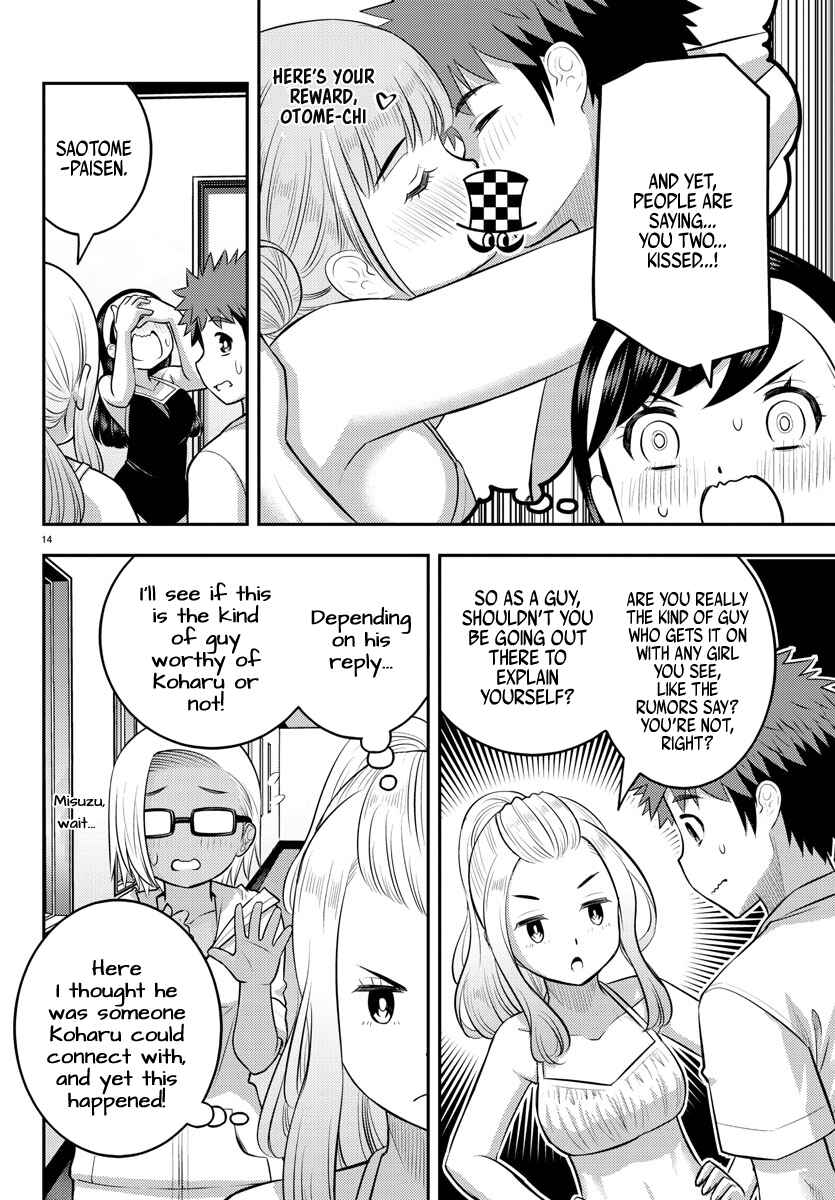 Page 14 Chapter 119 Yankee JK Kuzuhana-chan