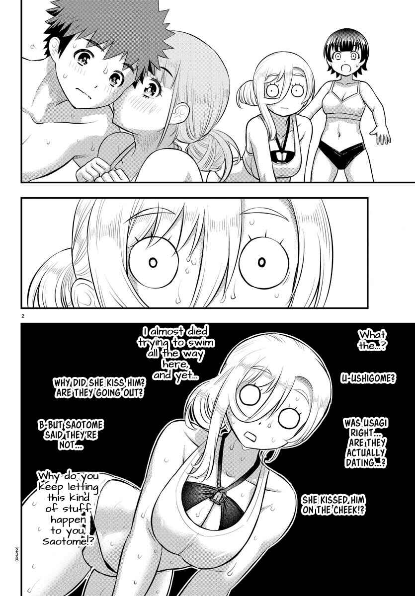 Page 2 Chapter 119 Yankee JK Kuzuhana-chan