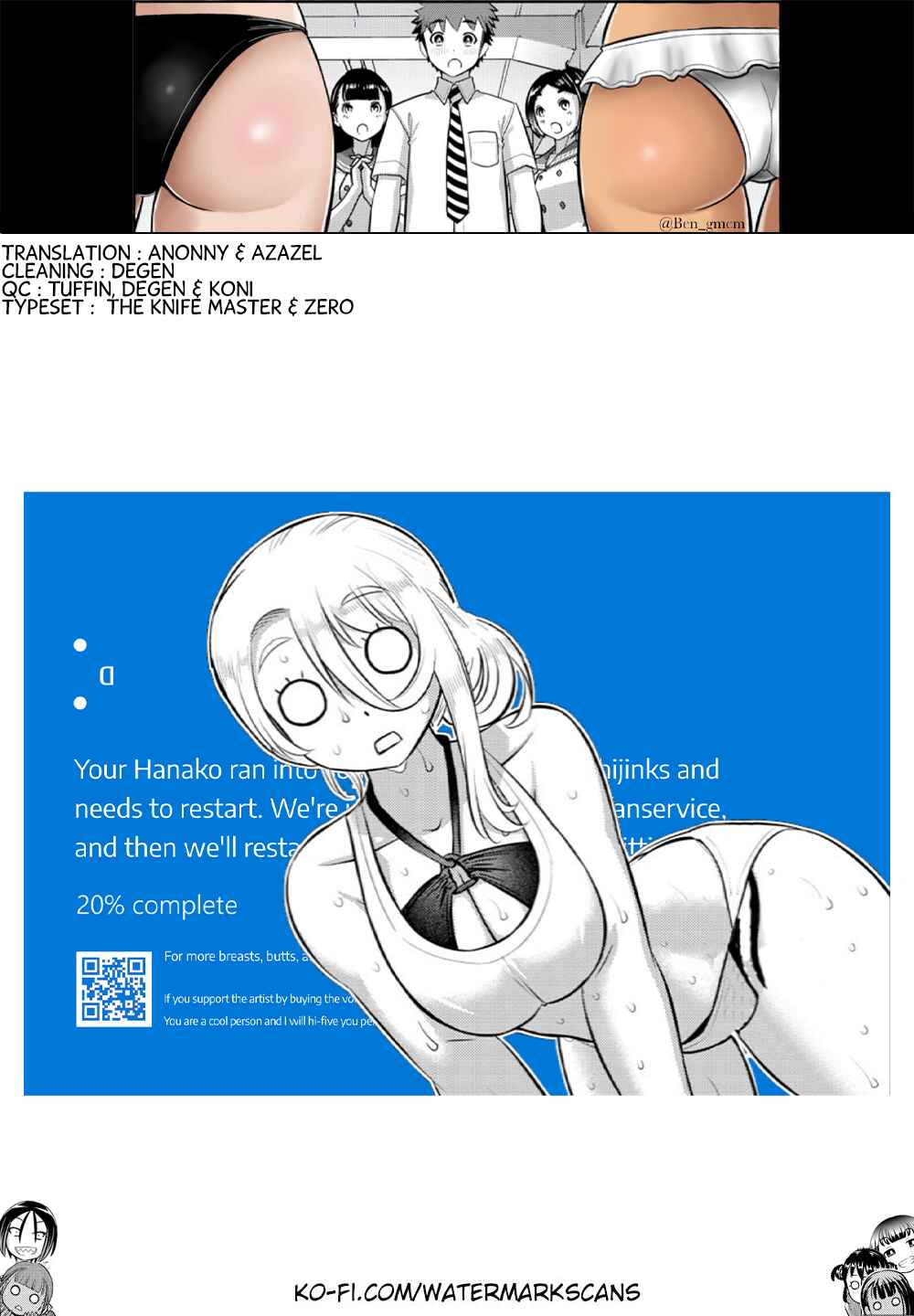 Page 21 Chapter 119 Yankee JK Kuzuhana-chan