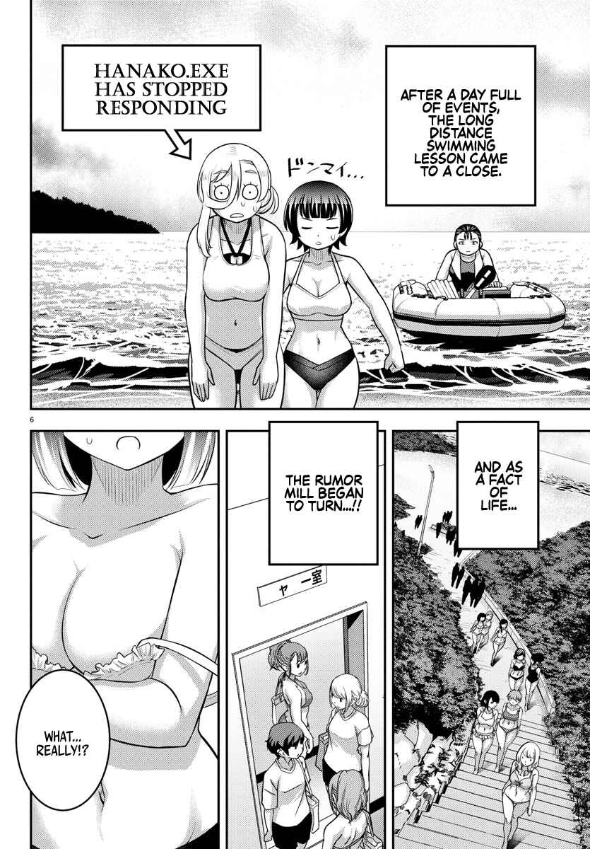 Page 6 Chapter 119 Yankee JK Kuzuhana-chan