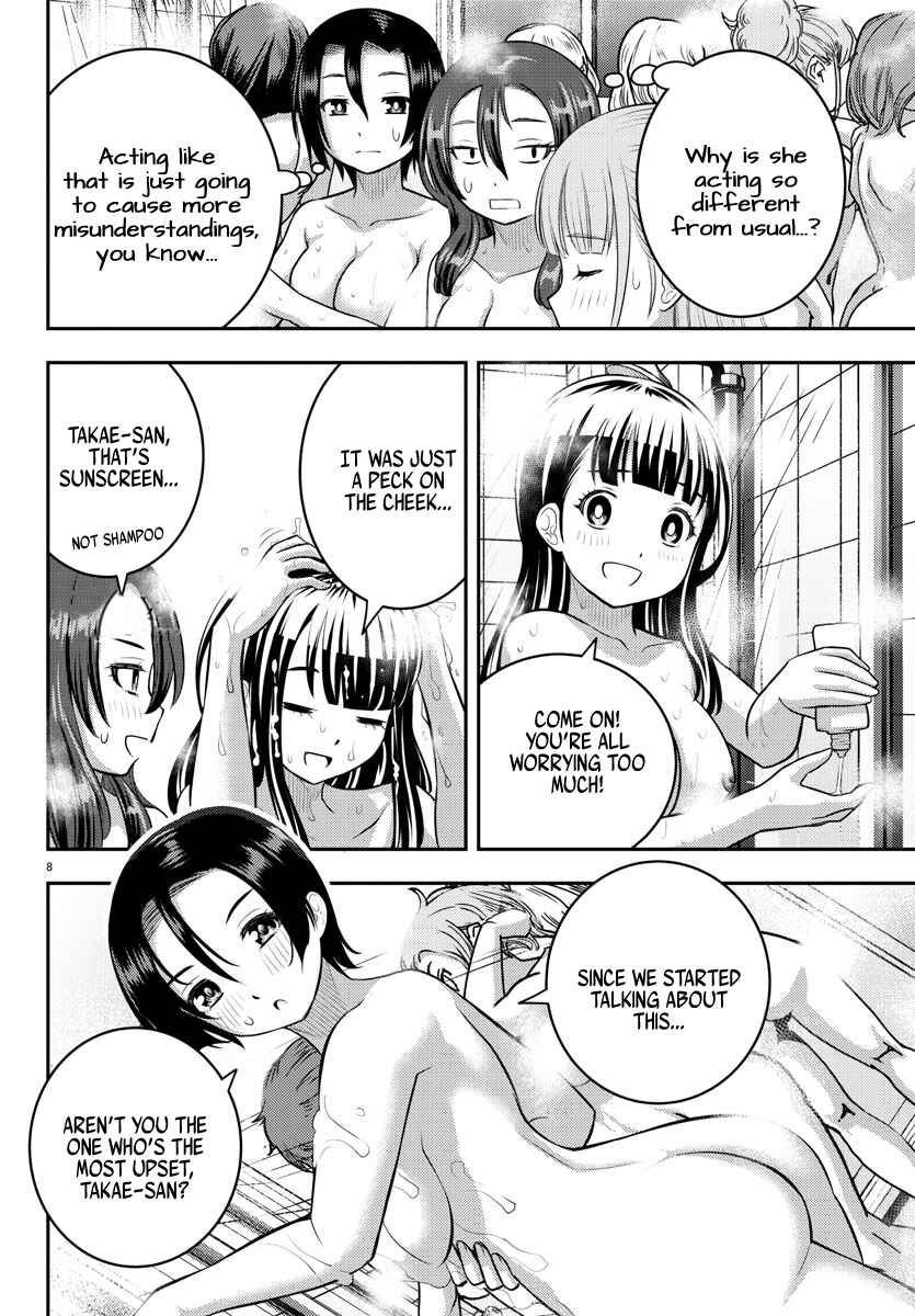 Page 8 Chapter 119 Yankee JK Kuzuhana-chan