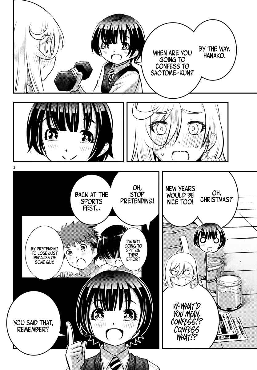Page 3 Chapter 51 Yankee JK Kuzuhana-chan