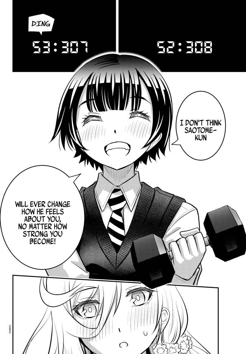 Page 7 Chapter 51 Yankee JK Kuzuhana-chan
