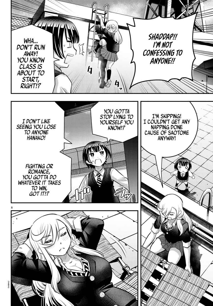 Page 9 Chapter 51 Yankee JK Kuzuhana-chan