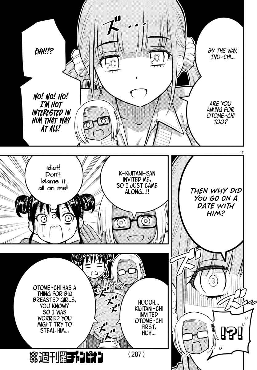 Page 17 Chapter 94 Yankee JK Kuzuhana-chan