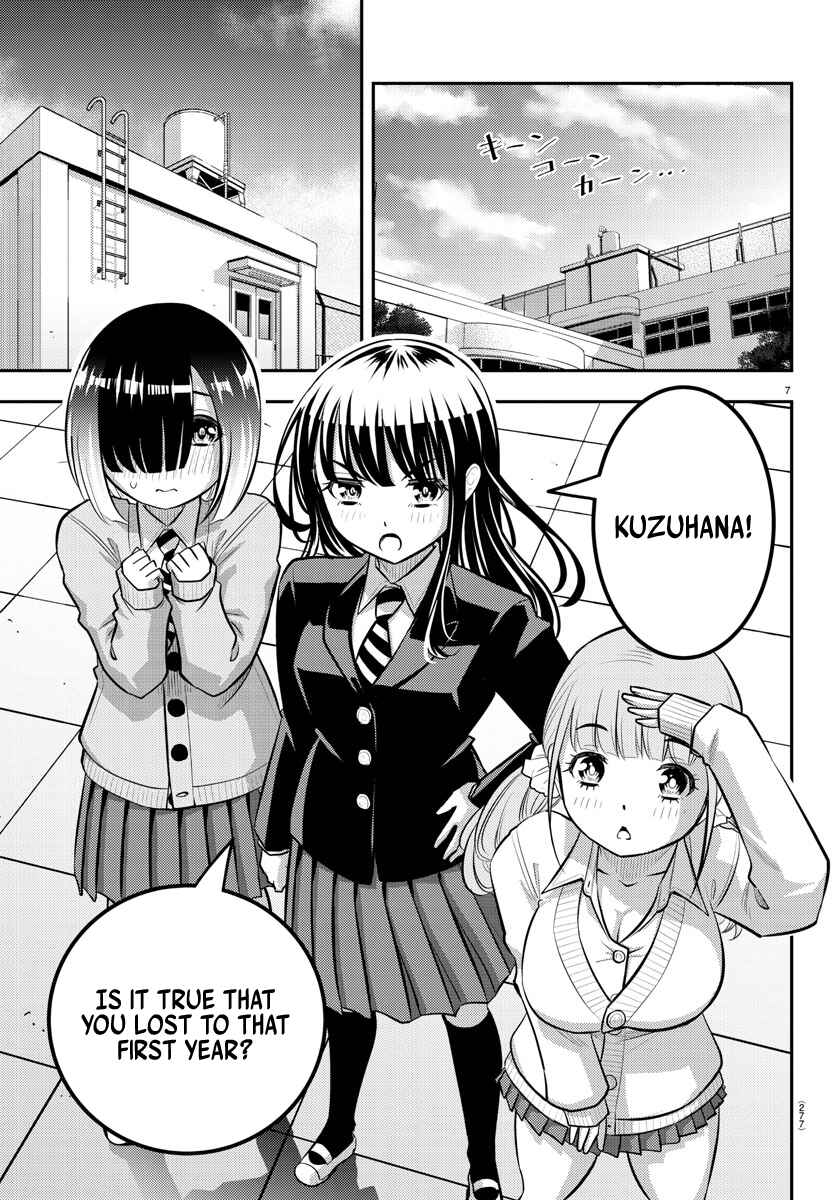 Page 7 Chapter 94 Yankee JK Kuzuhana-chan
