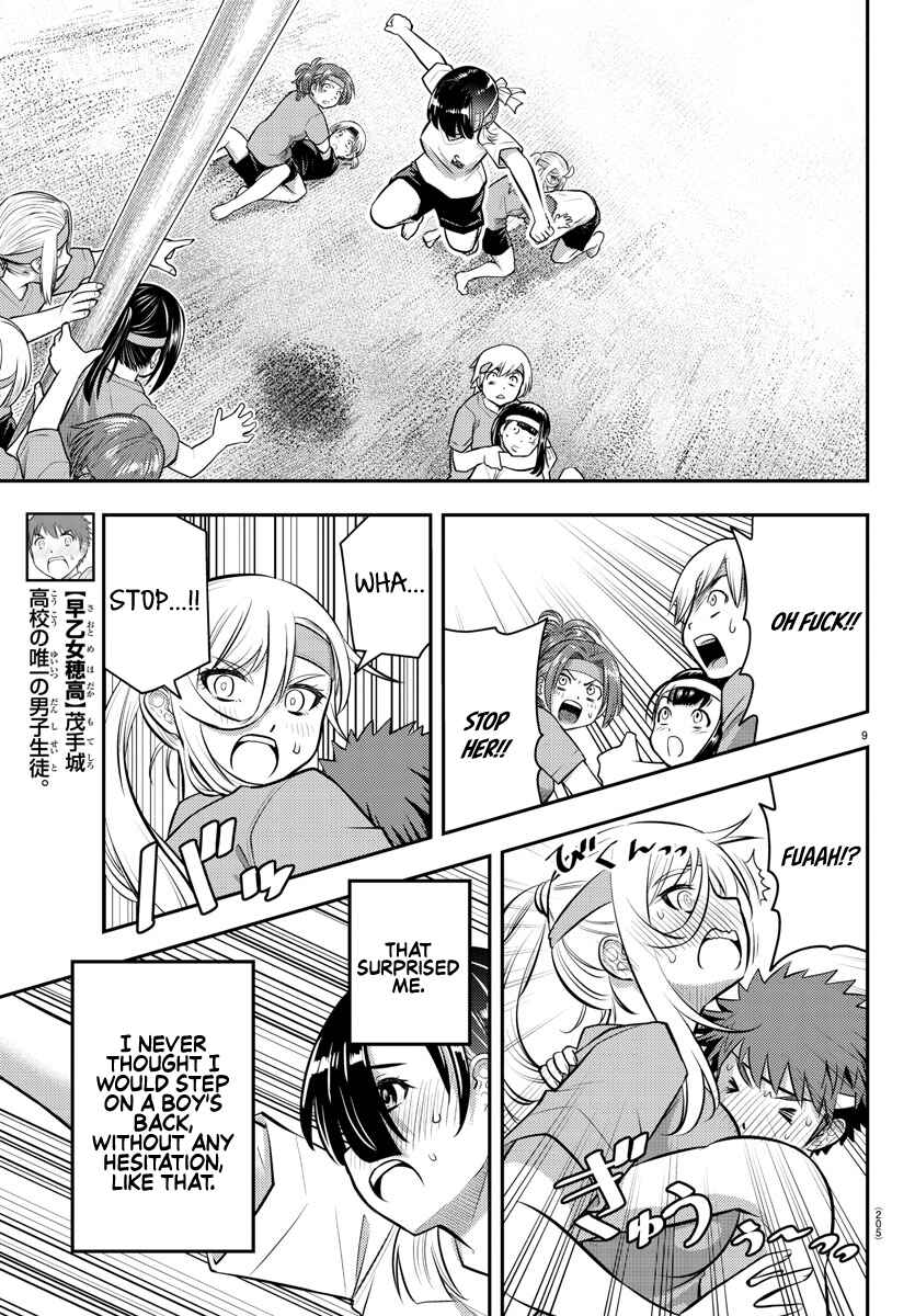 Page 10 Chapter 48 Yankee JK Kuzuhana-chan