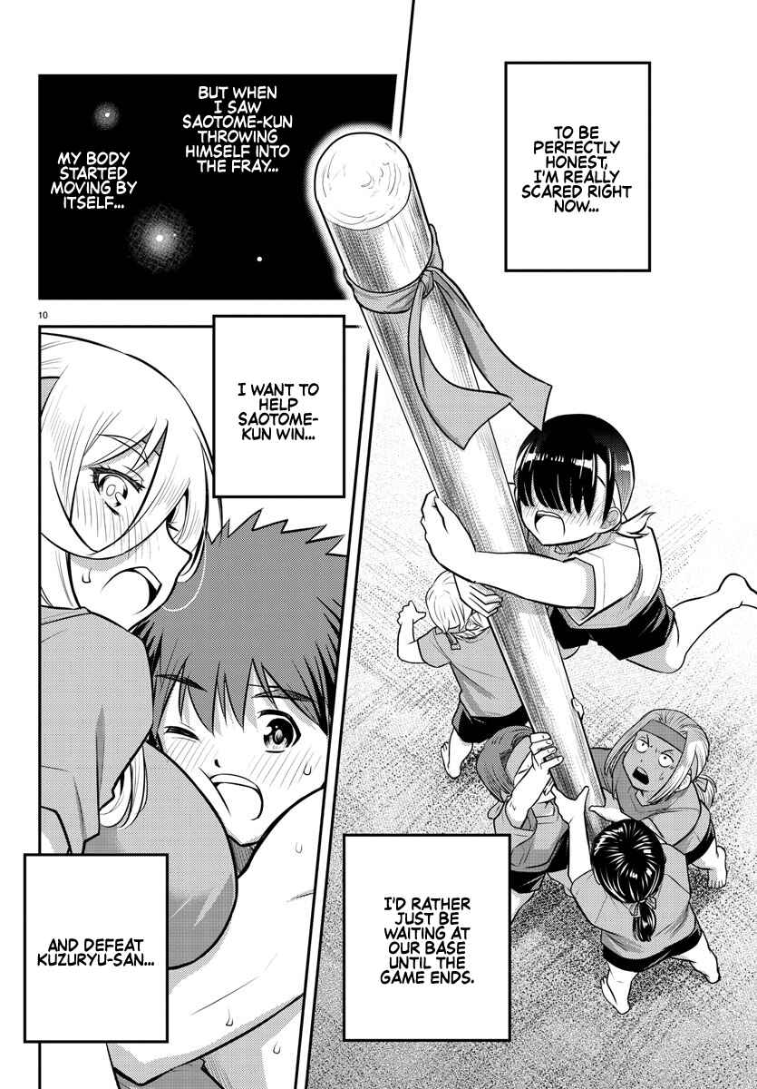 Page 11 Chapter 48 Yankee JK Kuzuhana-chan