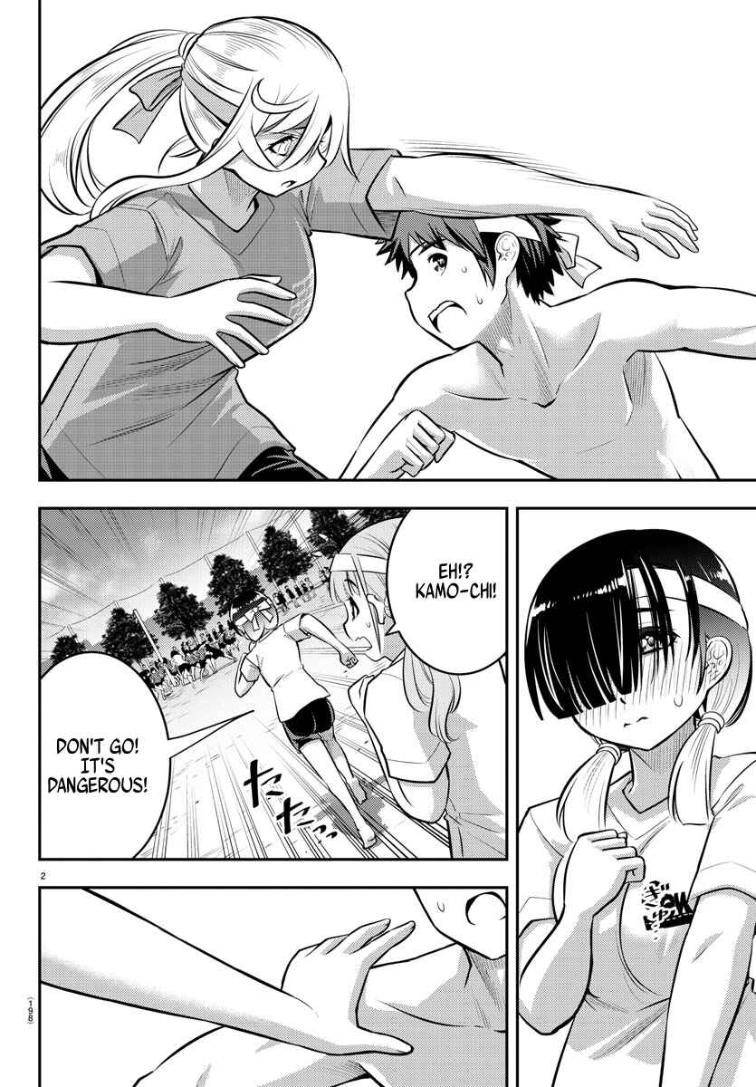 Page 3 Chapter 48 Yankee JK Kuzuhana-chan