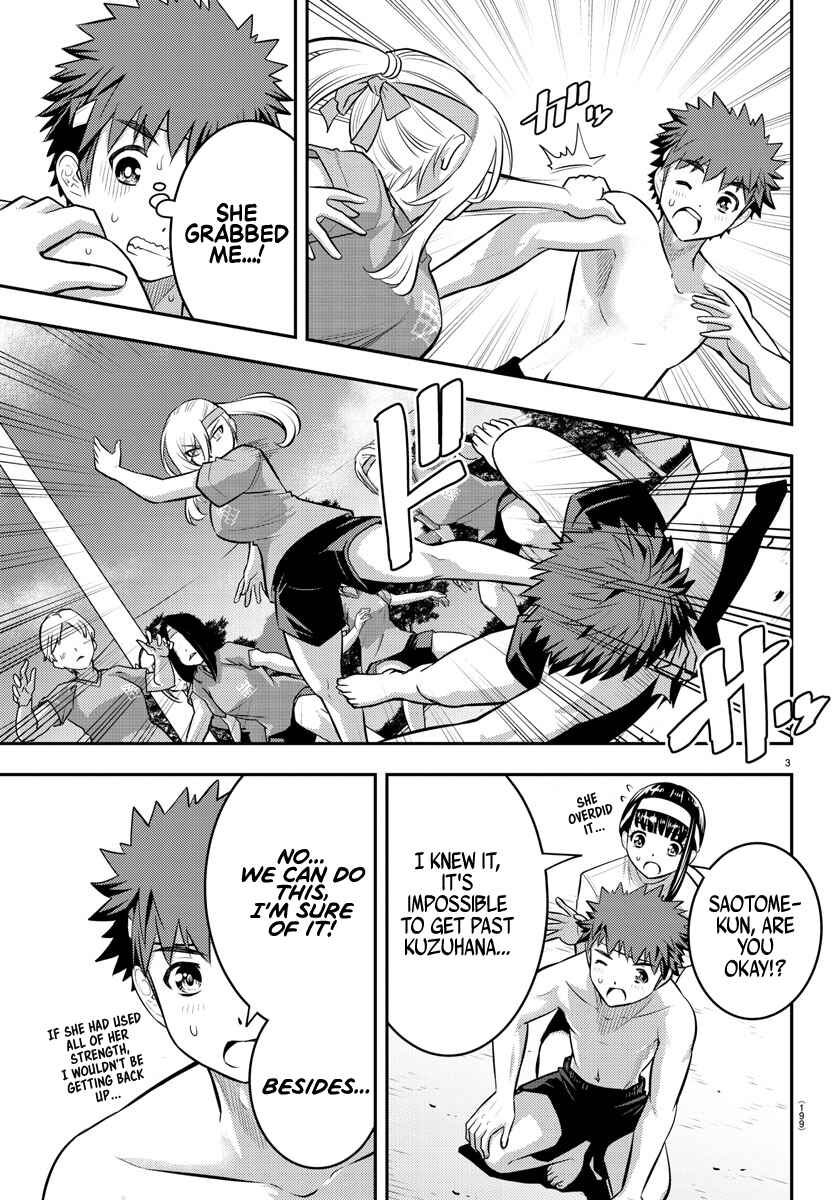Page 4 Chapter 48 Yankee JK Kuzuhana-chan