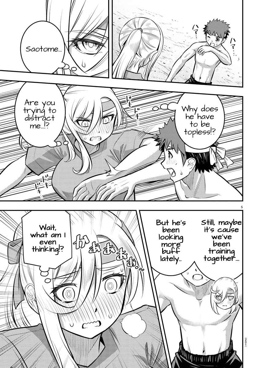 Page 6 Chapter 48 Yankee JK Kuzuhana-chan