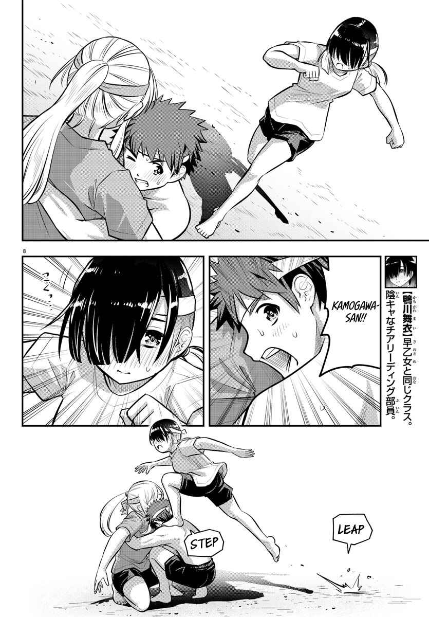 Page 9 Chapter 48 Yankee JK Kuzuhana-chan