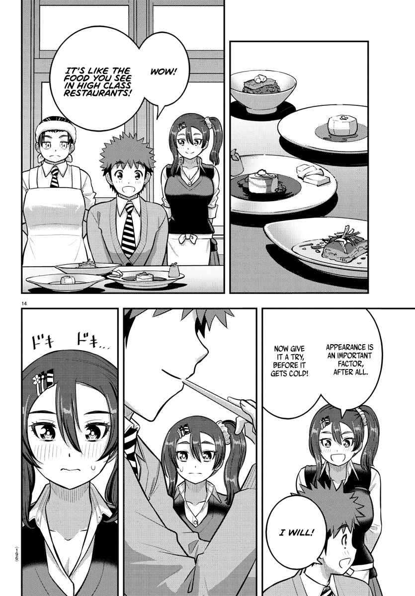 Page 14 Chapter 242 Yankee JK Kuzuhana-chan