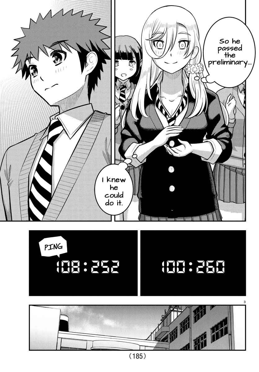 Page 3 Chapter 242 Yankee JK Kuzuhana-chan