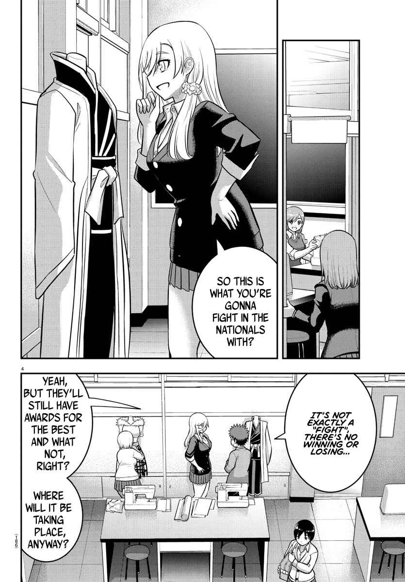 Page 4 Chapter 242 Yankee JK Kuzuhana-chan