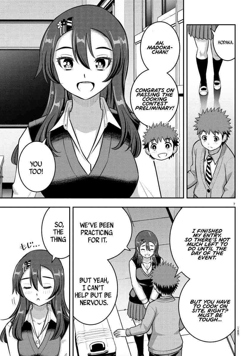 Page 7 Chapter 242 Yankee JK Kuzuhana-chan