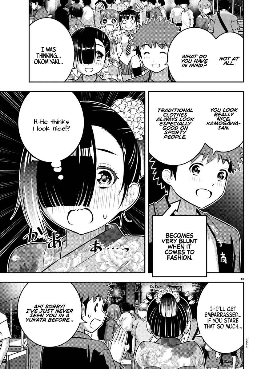Page 13 Chapter 168 Yankee JK Kuzuhana-chan