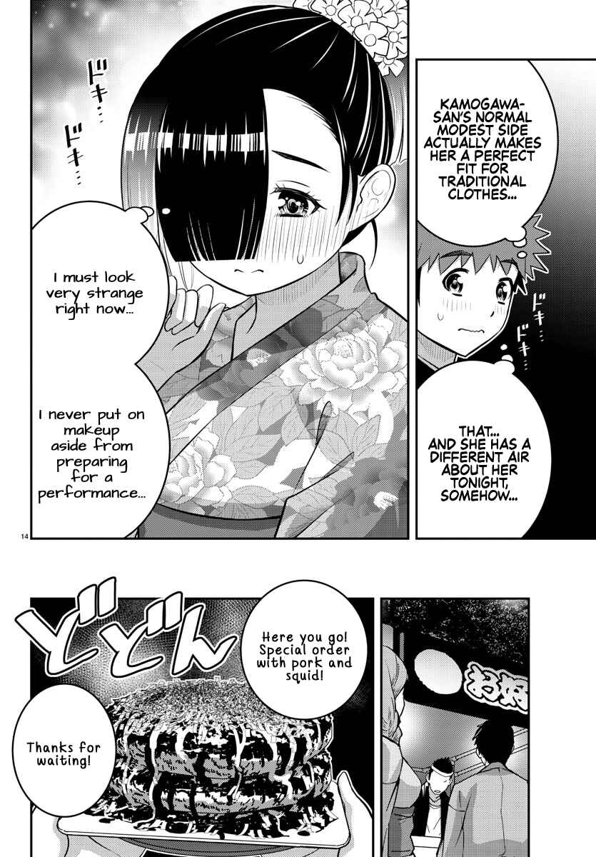 Page 14 Chapter 168 Yankee JK Kuzuhana-chan