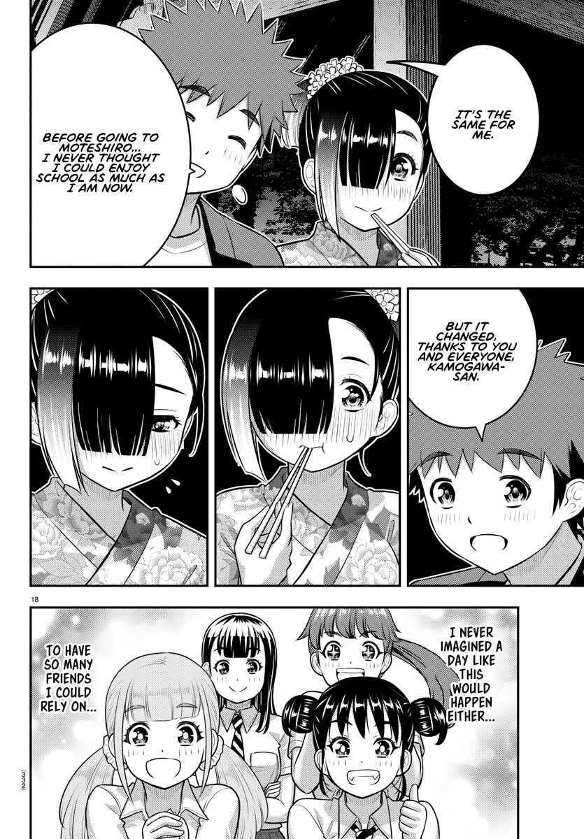 Page 18 Chapter 168 Yankee JK Kuzuhana-chan