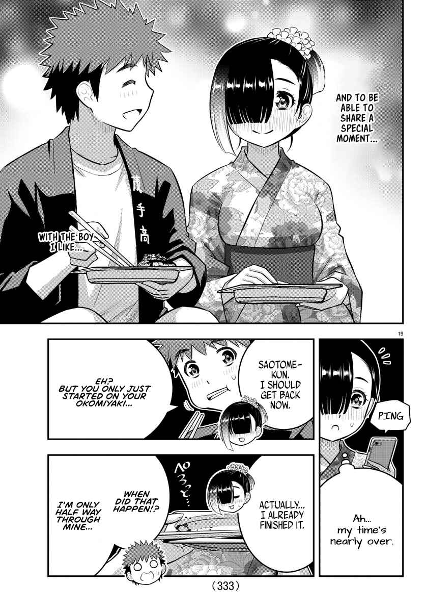 Page 19 Chapter 168 Yankee JK Kuzuhana-chan