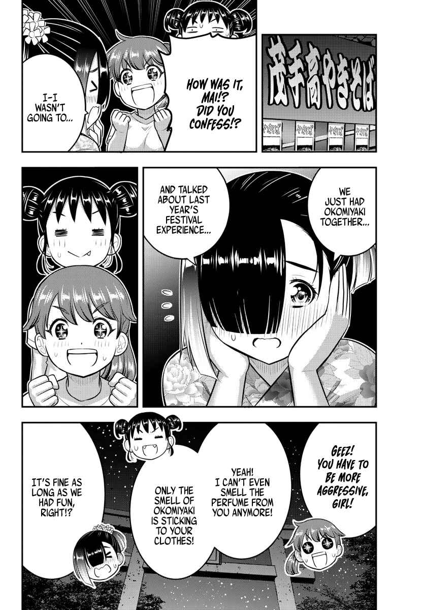 Page 20 Chapter 168 Yankee JK Kuzuhana-chan
