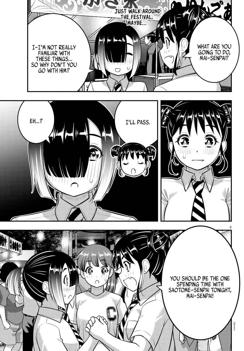 Page 3 Chapter 168 Yankee JK Kuzuhana-chan