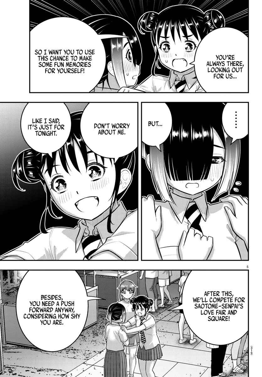 Page 5 Chapter 168 Yankee JK Kuzuhana-chan
