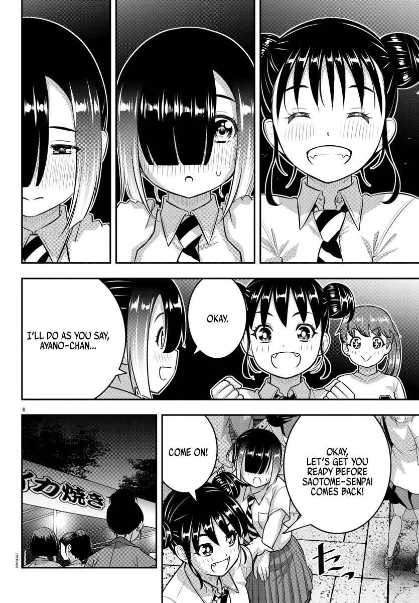 Page 6 Chapter 168 Yankee JK Kuzuhana-chan