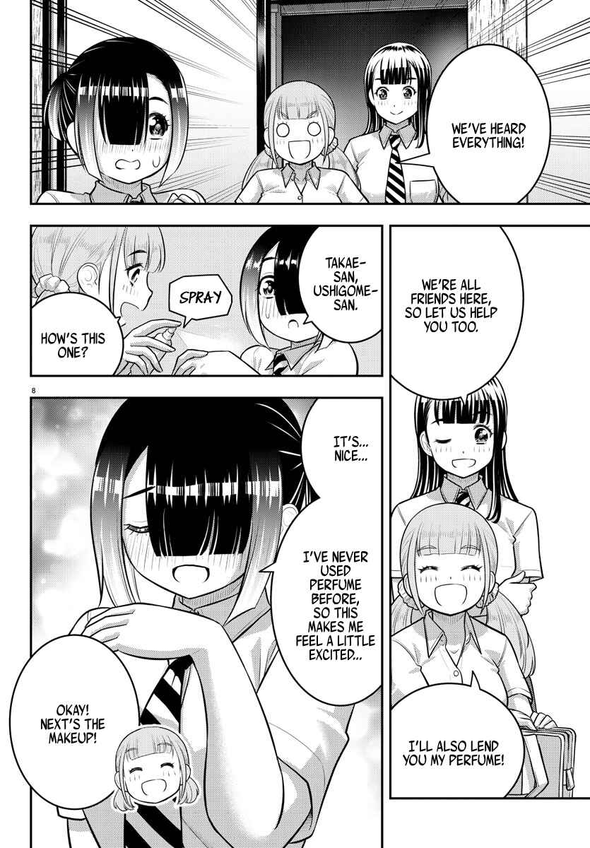 Page 8 Chapter 168 Yankee JK Kuzuhana-chan