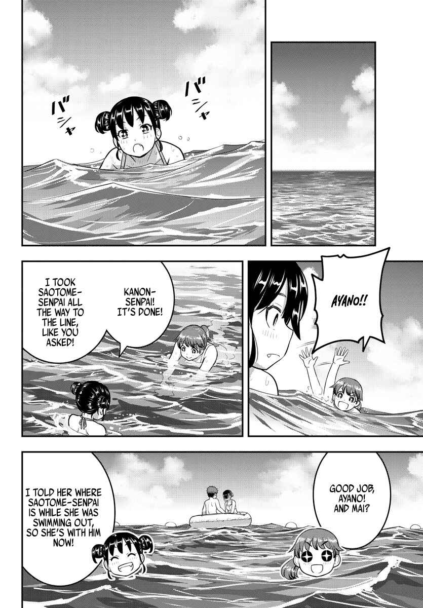 Page 16 Chapter 130 Yankee JK Kuzuhana-chan