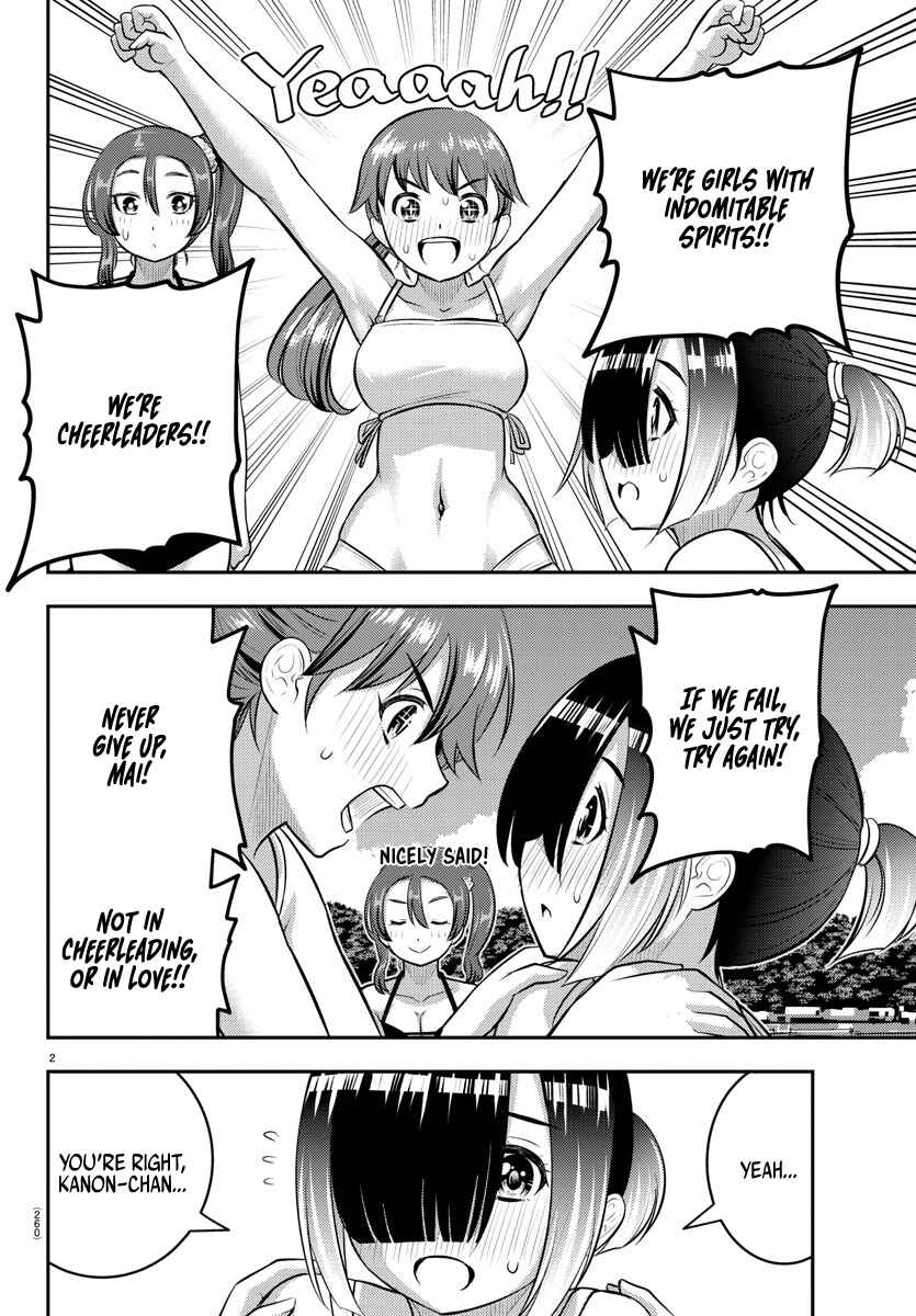 Page 2 Chapter 130 Yankee JK Kuzuhana-chan