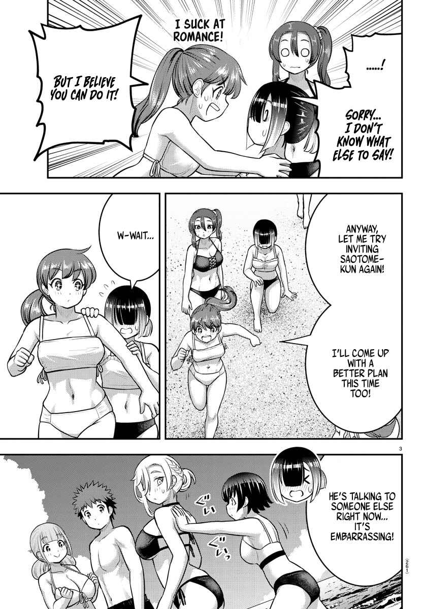 Page 3 Chapter 130 Yankee JK Kuzuhana-chan