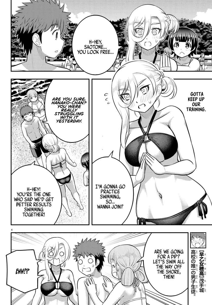 Page 4 Chapter 130 Yankee JK Kuzuhana-chan