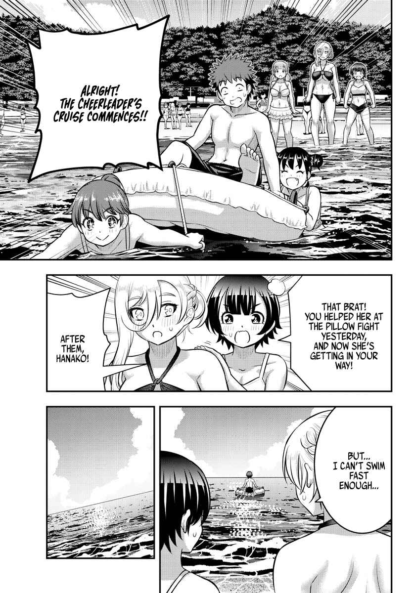 Page 9 Chapter 130 Yankee JK Kuzuhana-chan