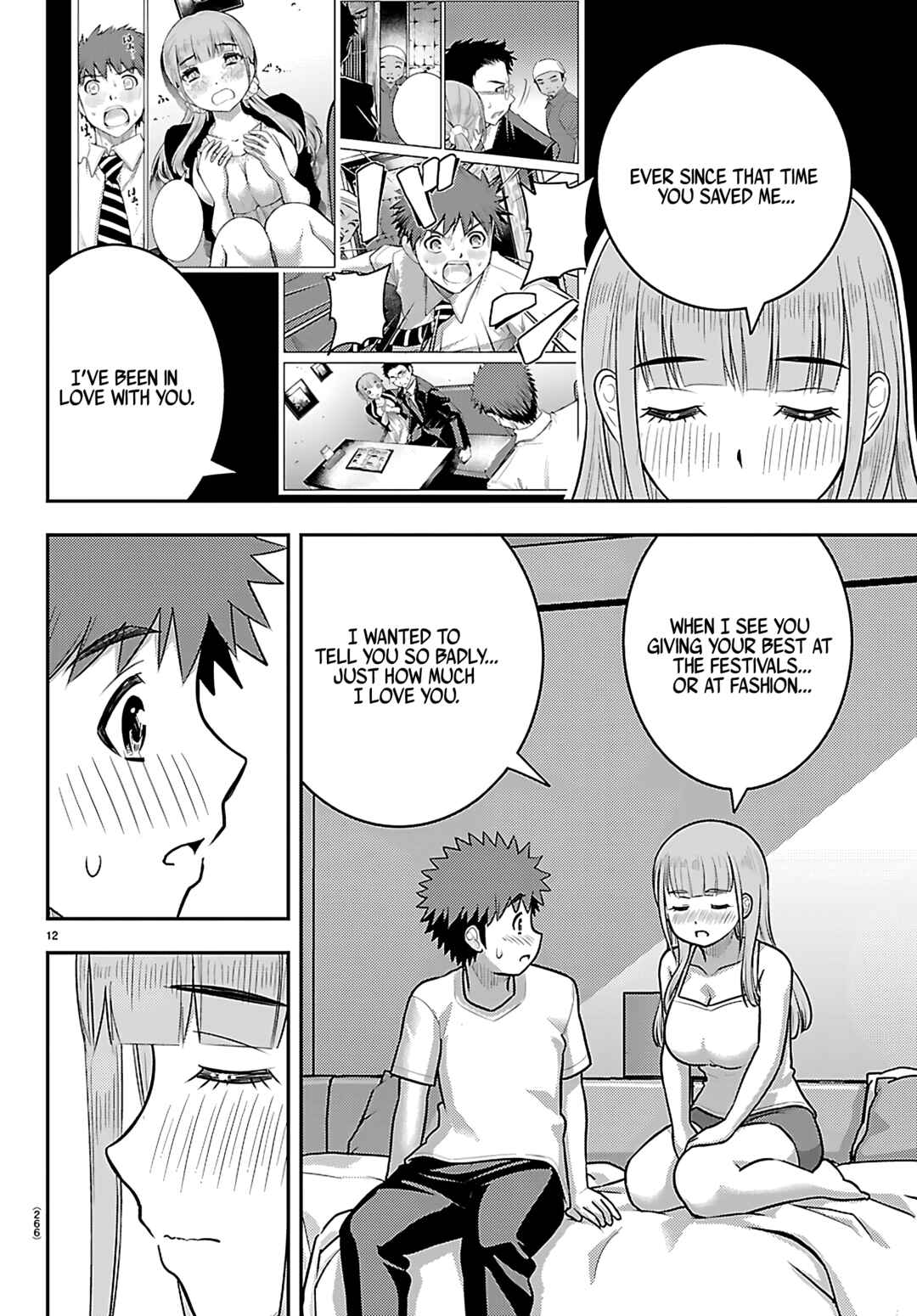 Page 12 Chapter 251 Yankee JK Kuzuhana-chan