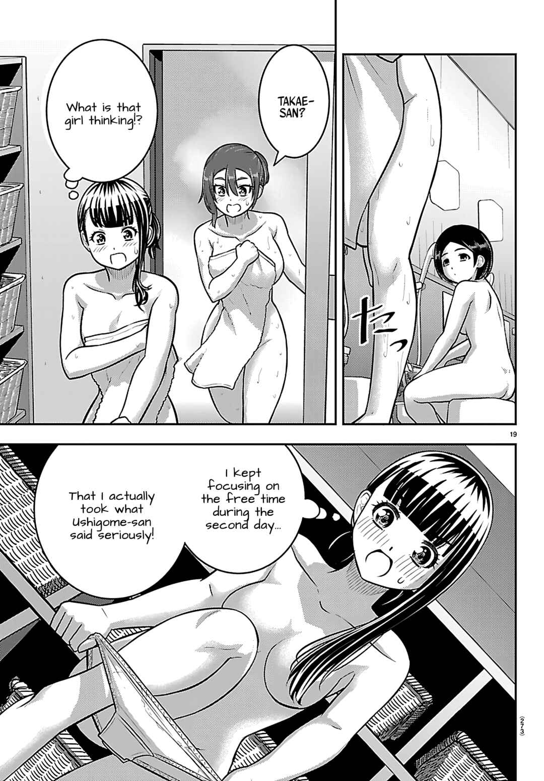 Page 19 Chapter 251 Yankee JK Kuzuhana-chan