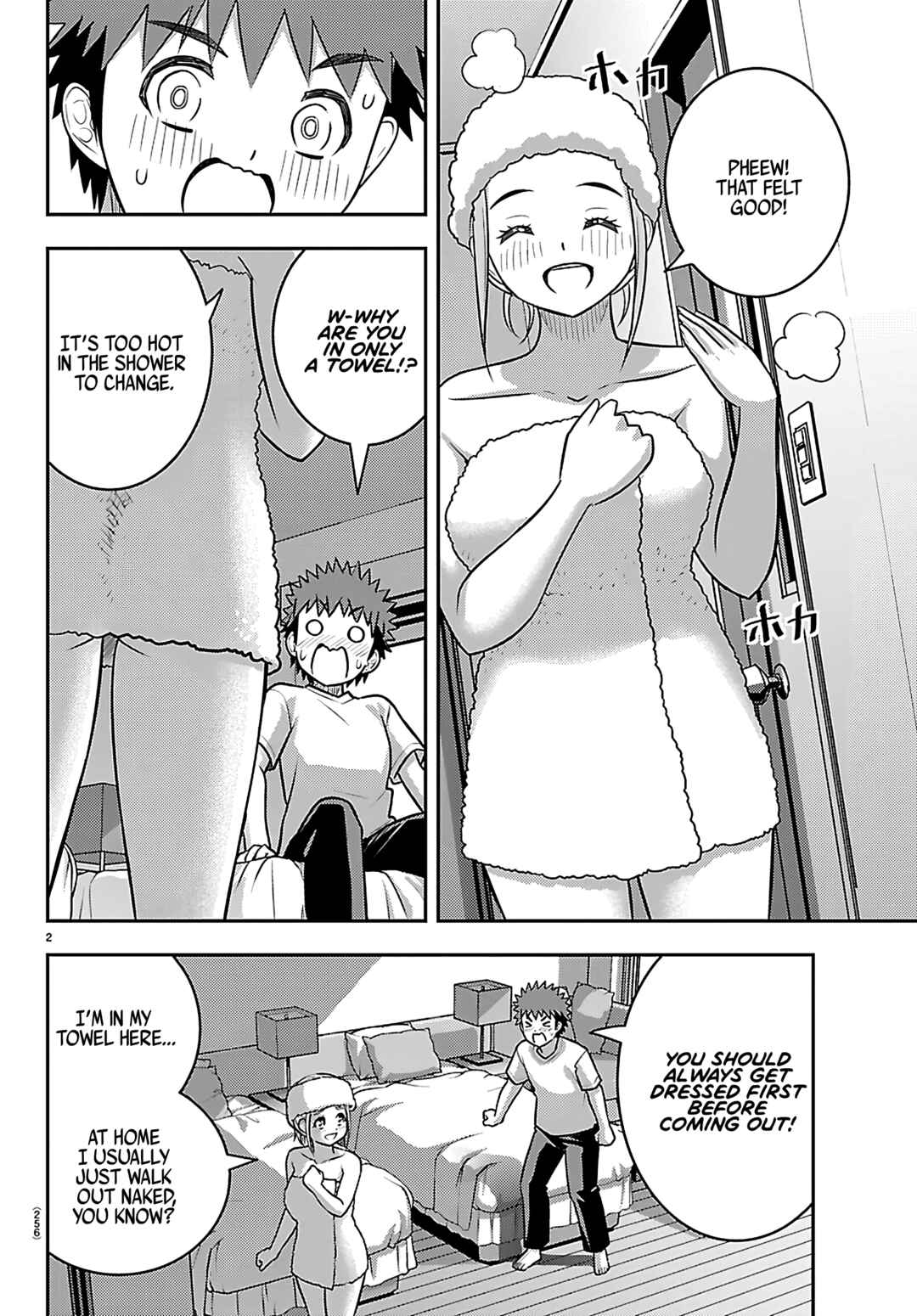 Page 2 Chapter 251 Yankee JK Kuzuhana-chan