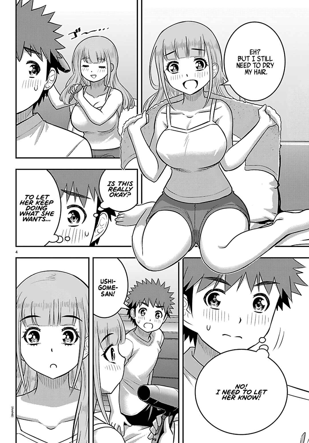 Page 4 Chapter 251 Yankee JK Kuzuhana-chan