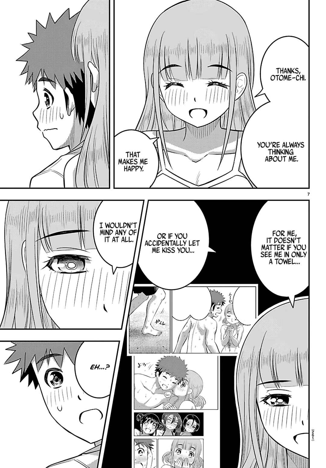 Page 7 Chapter 251 Yankee JK Kuzuhana-chan